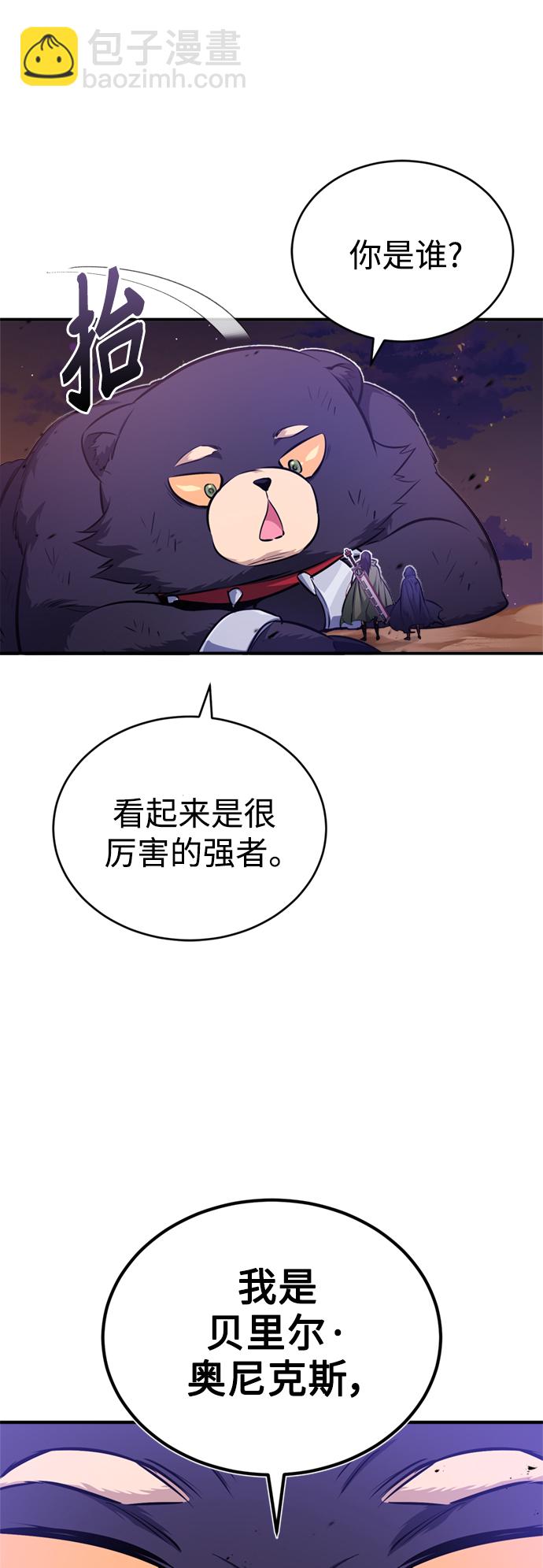 第52话 守护至今的与要守护的21