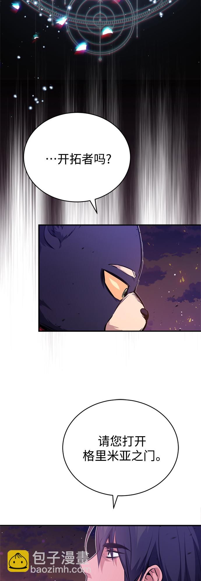 第52话 守护至今的与要守护的23