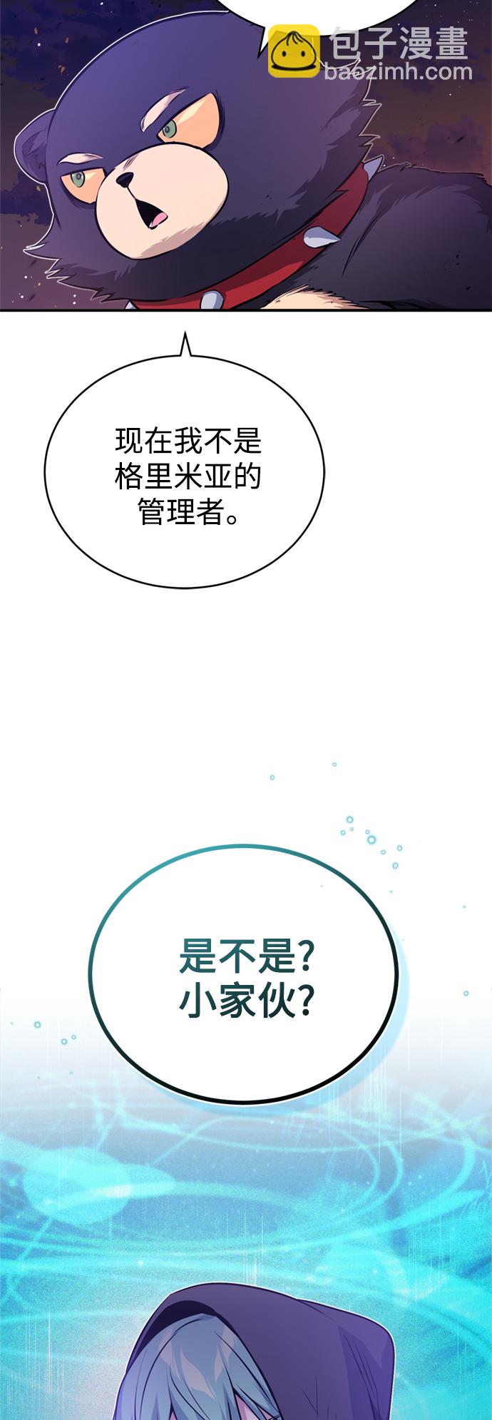 第52话 守护至今的与要守护的25