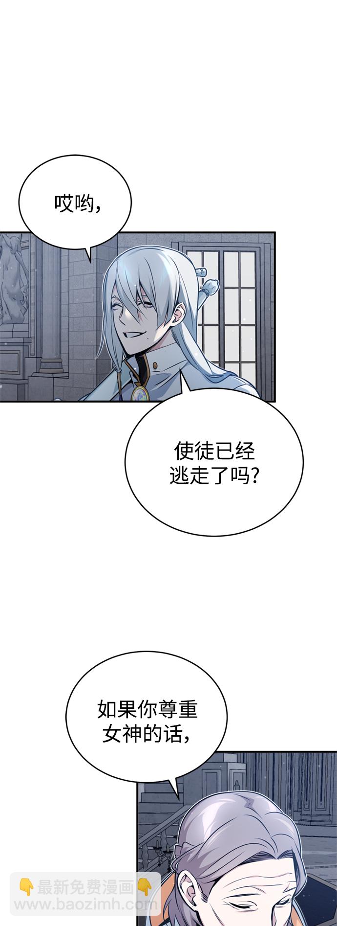 第52话 守护至今的与要守护的3