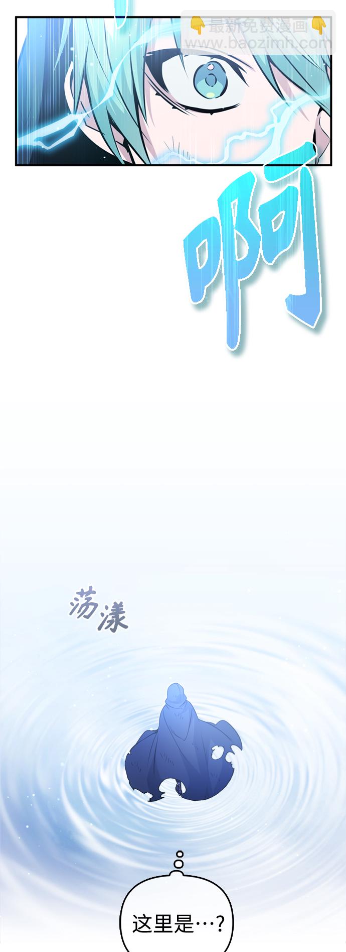 第52话 守护至今的与要守护的32