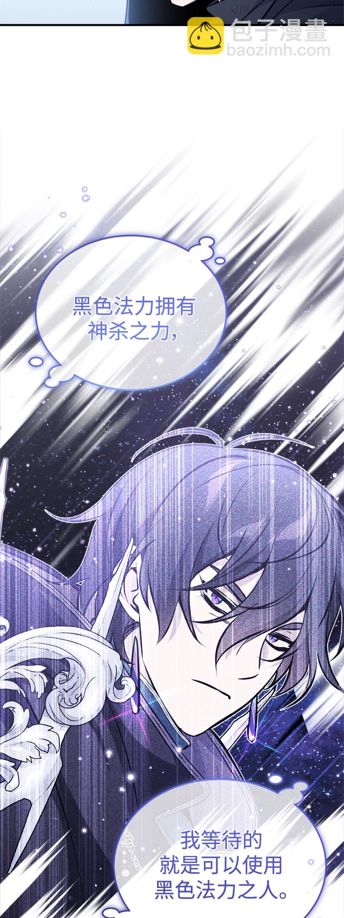 第52话 守护至今的与要守护的40