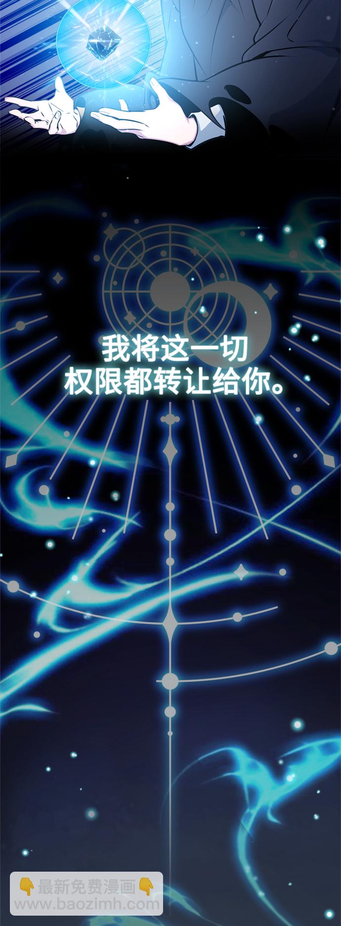 第52话 守护至今的与要守护的49