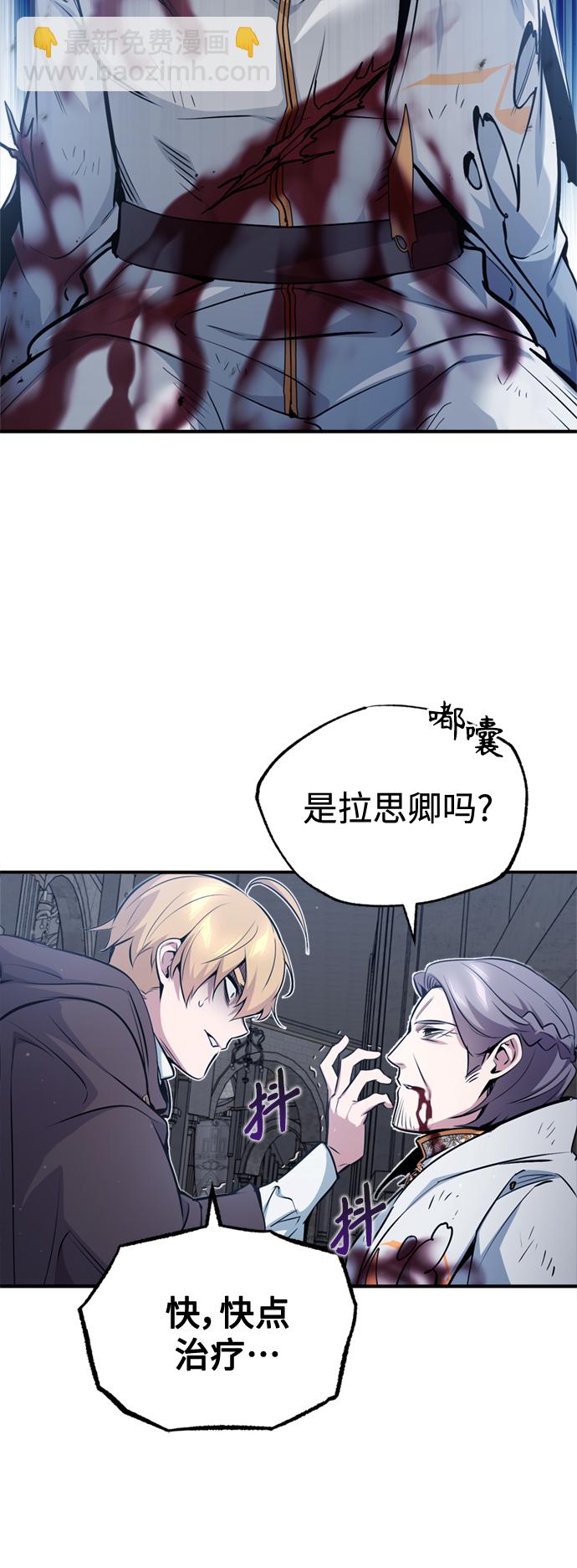 第52话 守护至今的与要守护的59