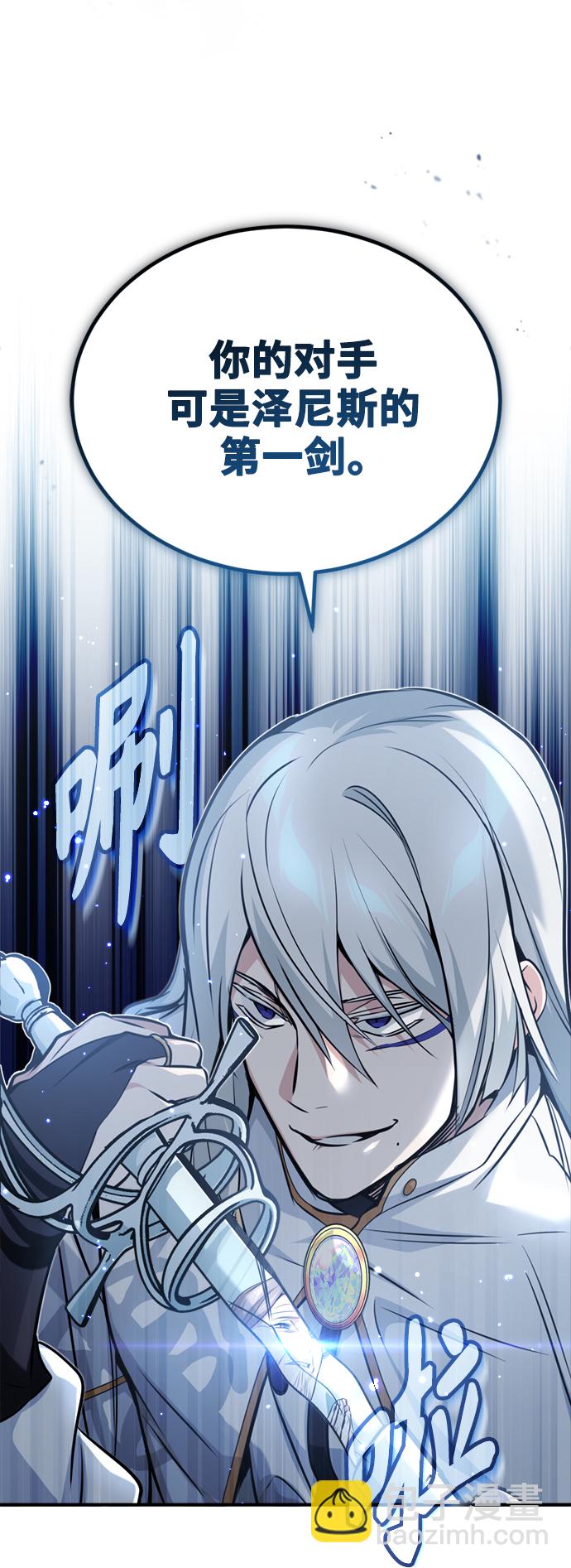 第52话 守护至今的与要守护的6