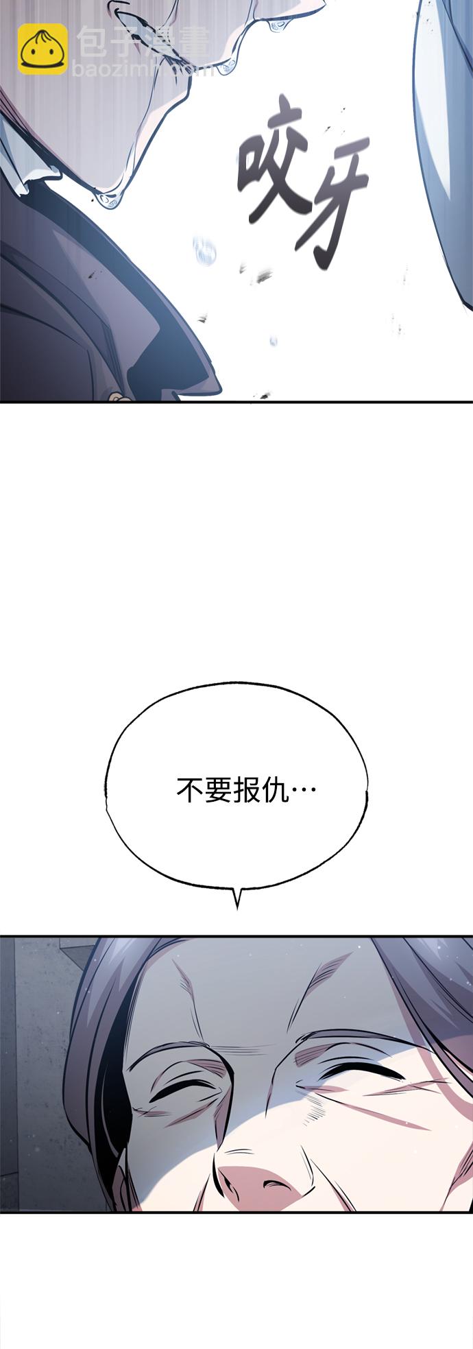 第52话 守护至今的与要守护的64