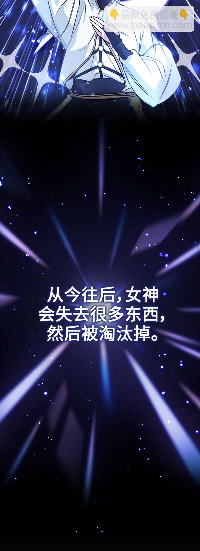 第52话 守护至今的与要守护的9