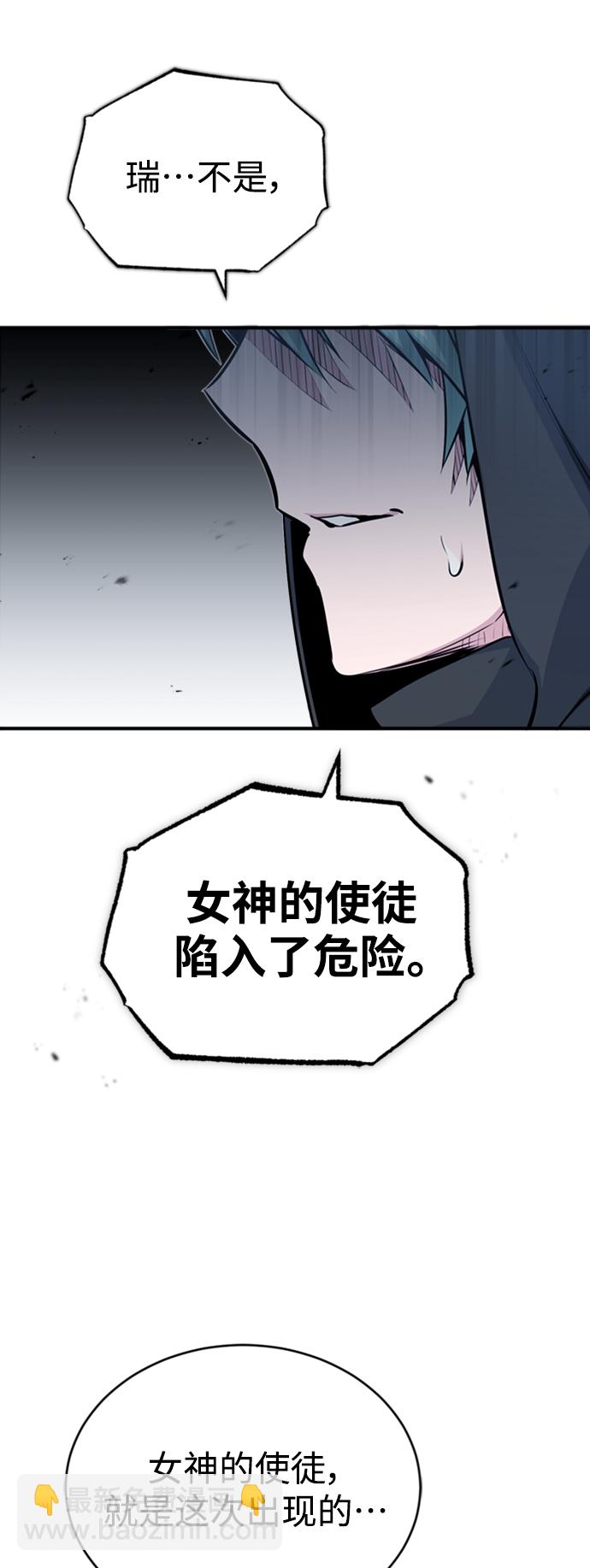 第53话 对抗权能之人13