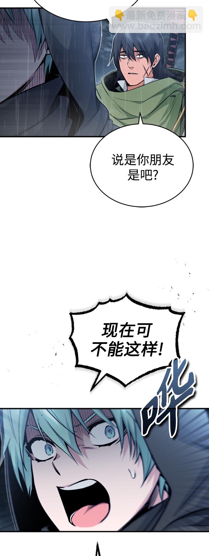 第53话 对抗权能之人14