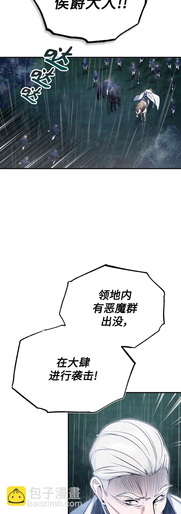 第53话 对抗权能之人22