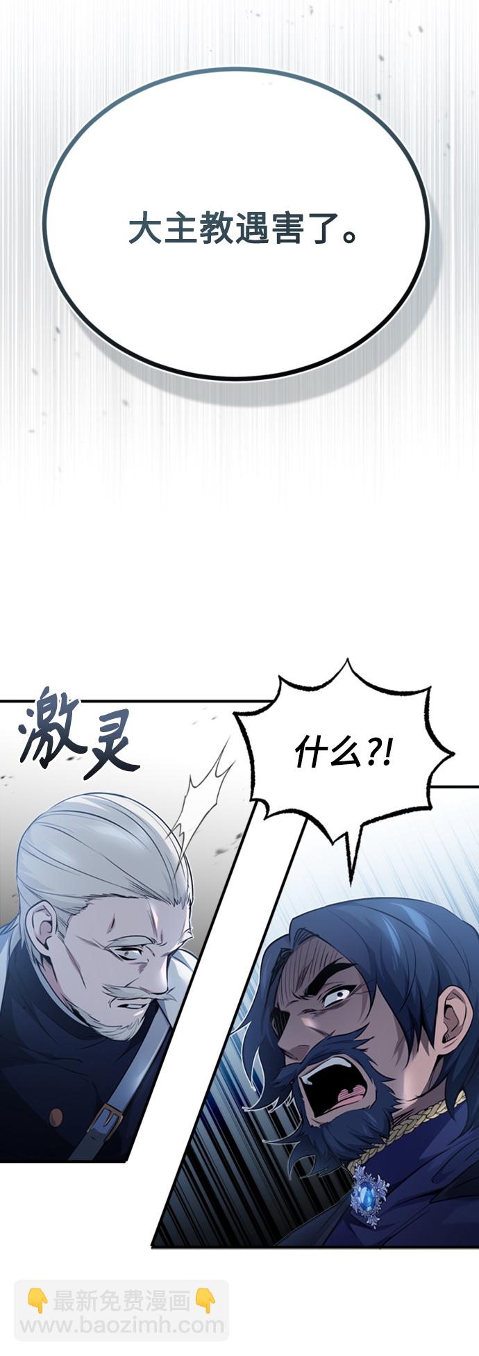 第53话 对抗权能之人25