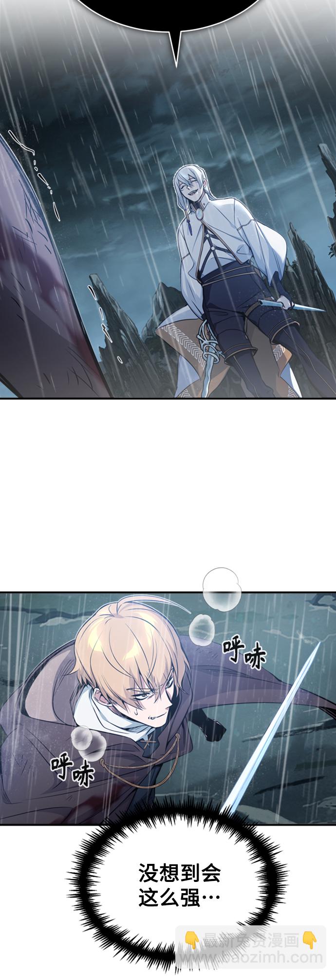 第53话 对抗权能之人27