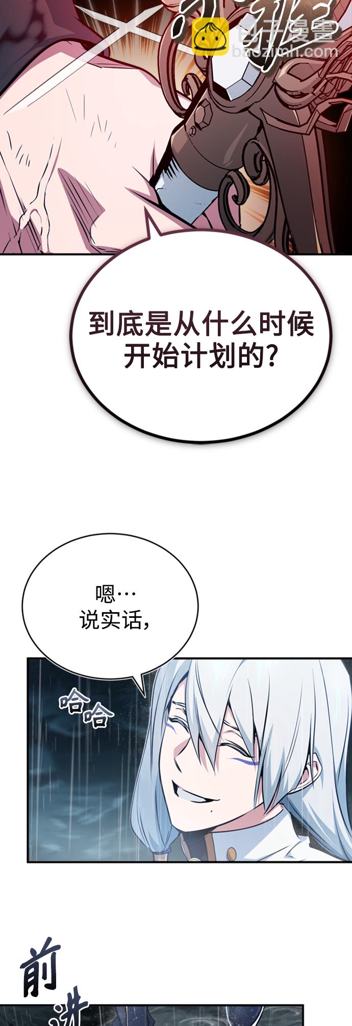 第53话 对抗权能之人29