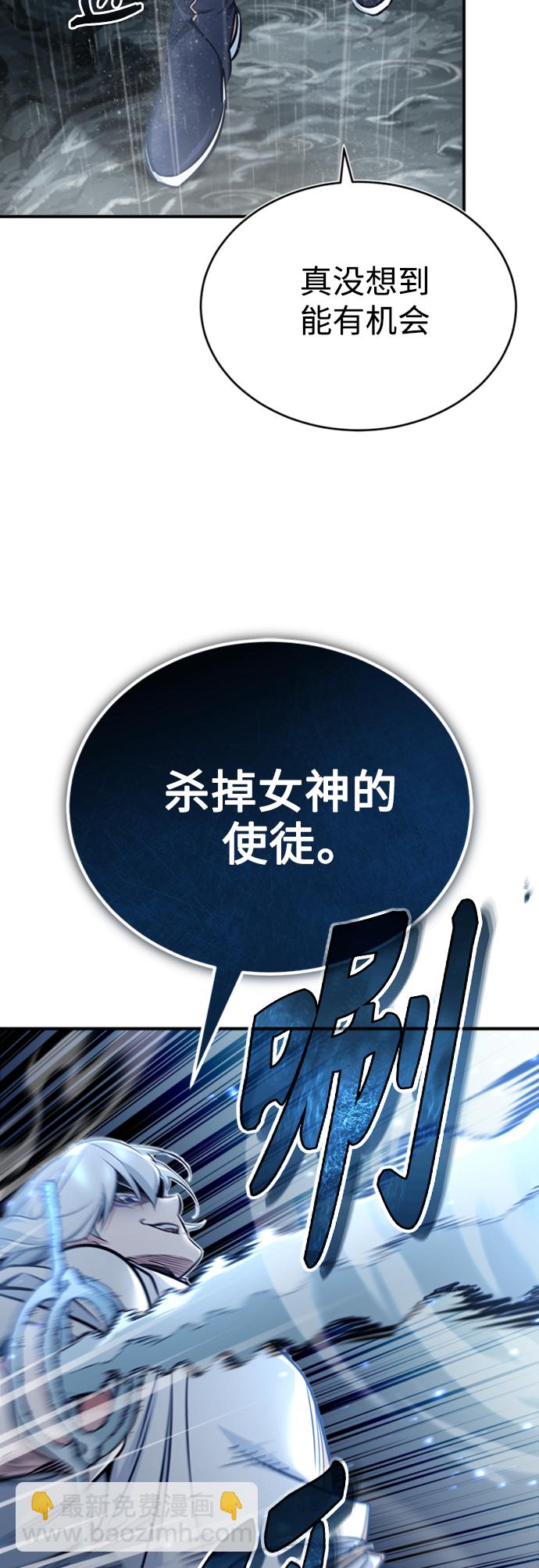第53话 对抗权能之人30
