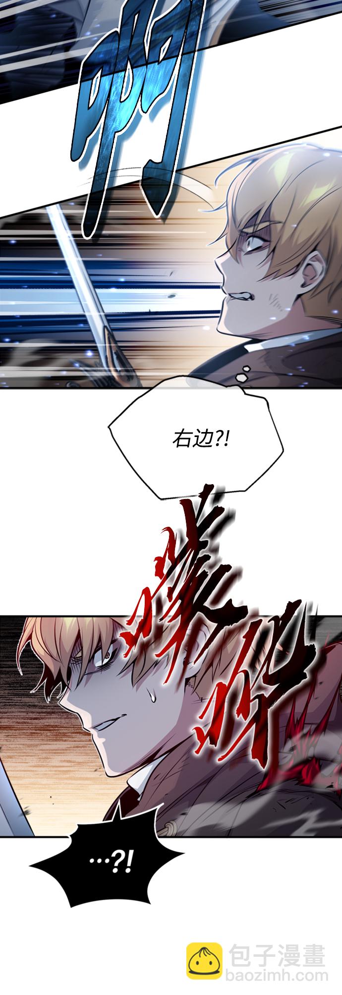 第53话 对抗权能之人31