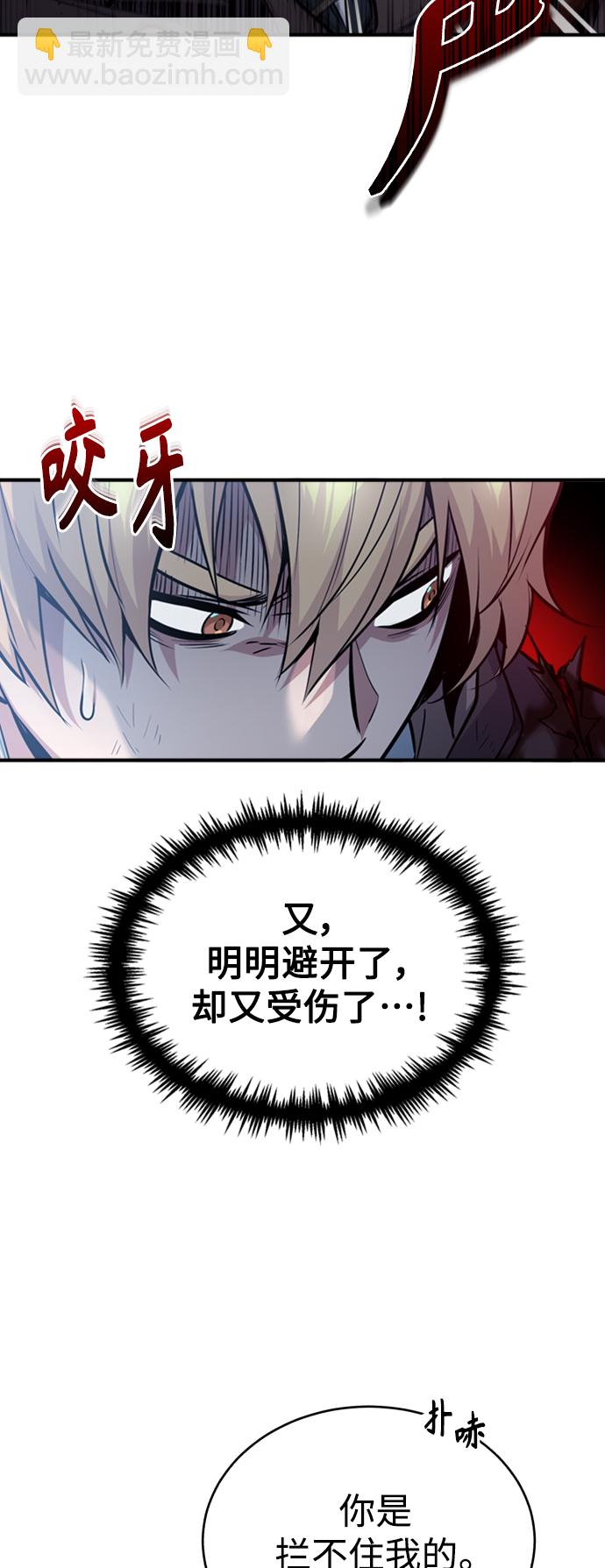 第53话 对抗权能之人33