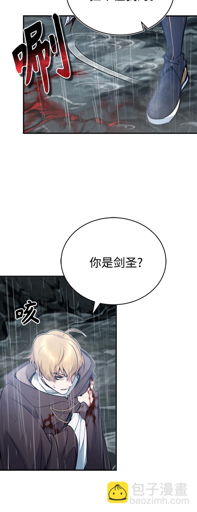 第53话 对抗权能之人34