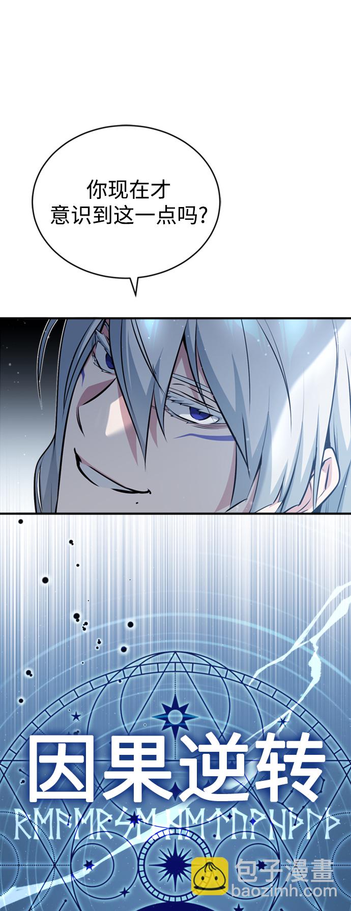 第53话 对抗权能之人35