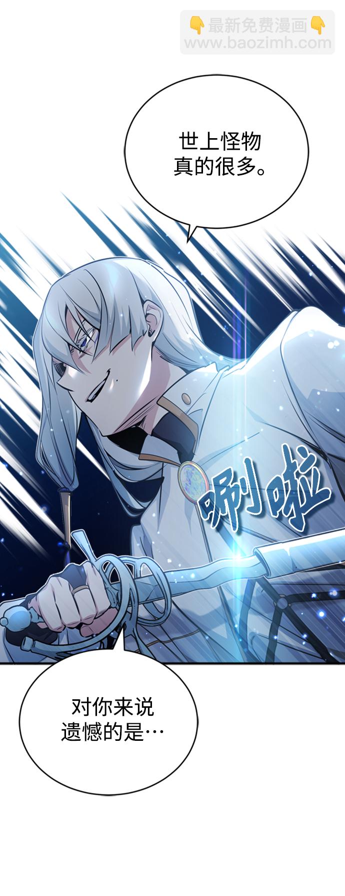 第53话 对抗权能之人39