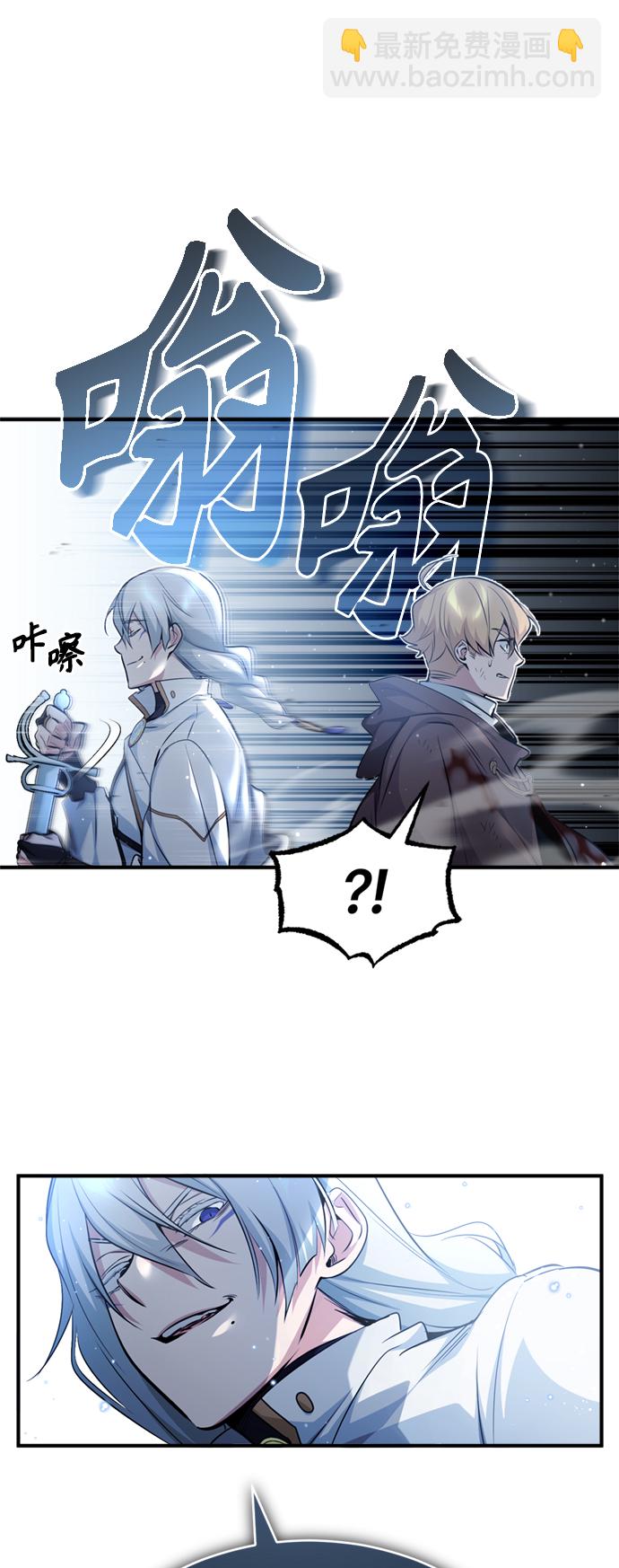 第53话 对抗权能之人40