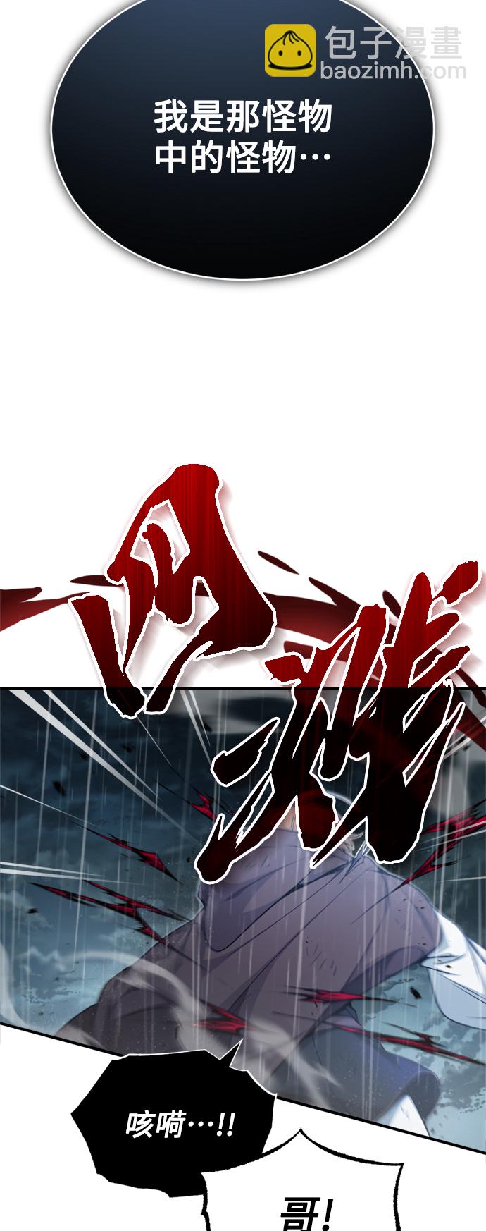 第53话 对抗权能之人41