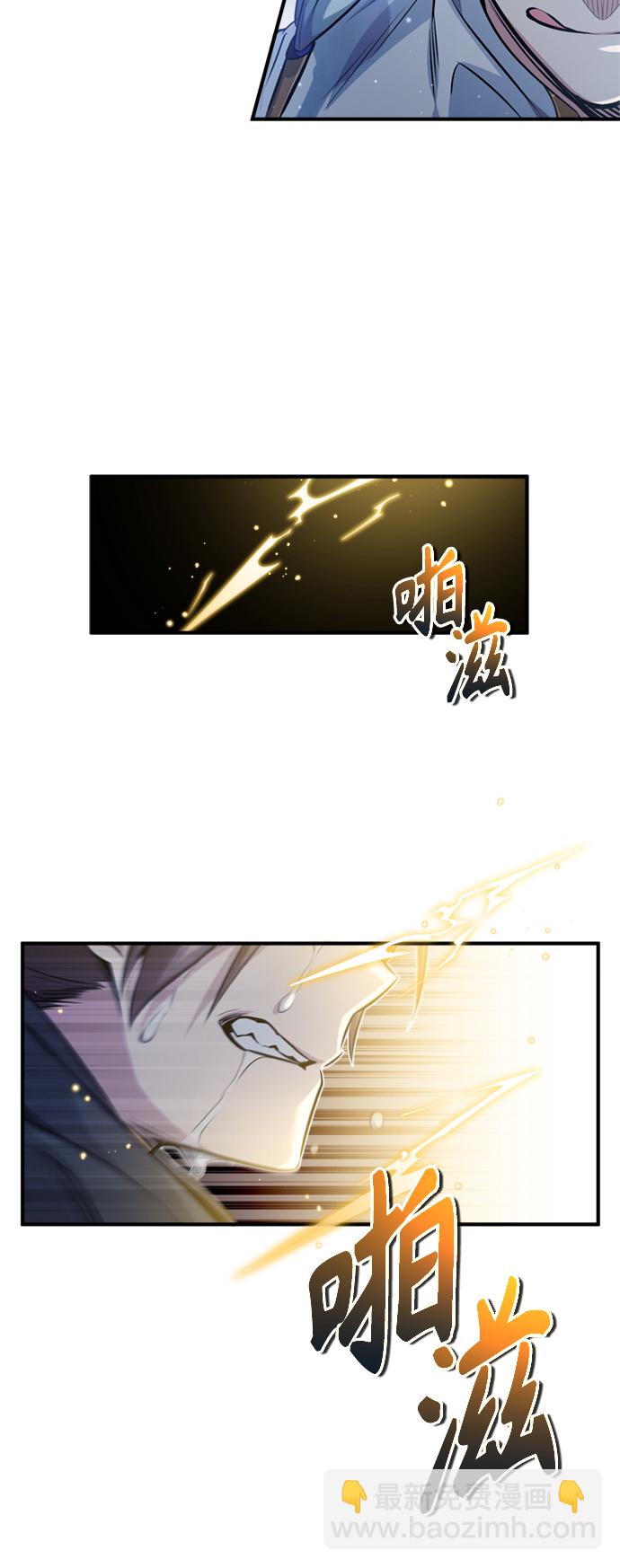 第53话 对抗权能之人43
