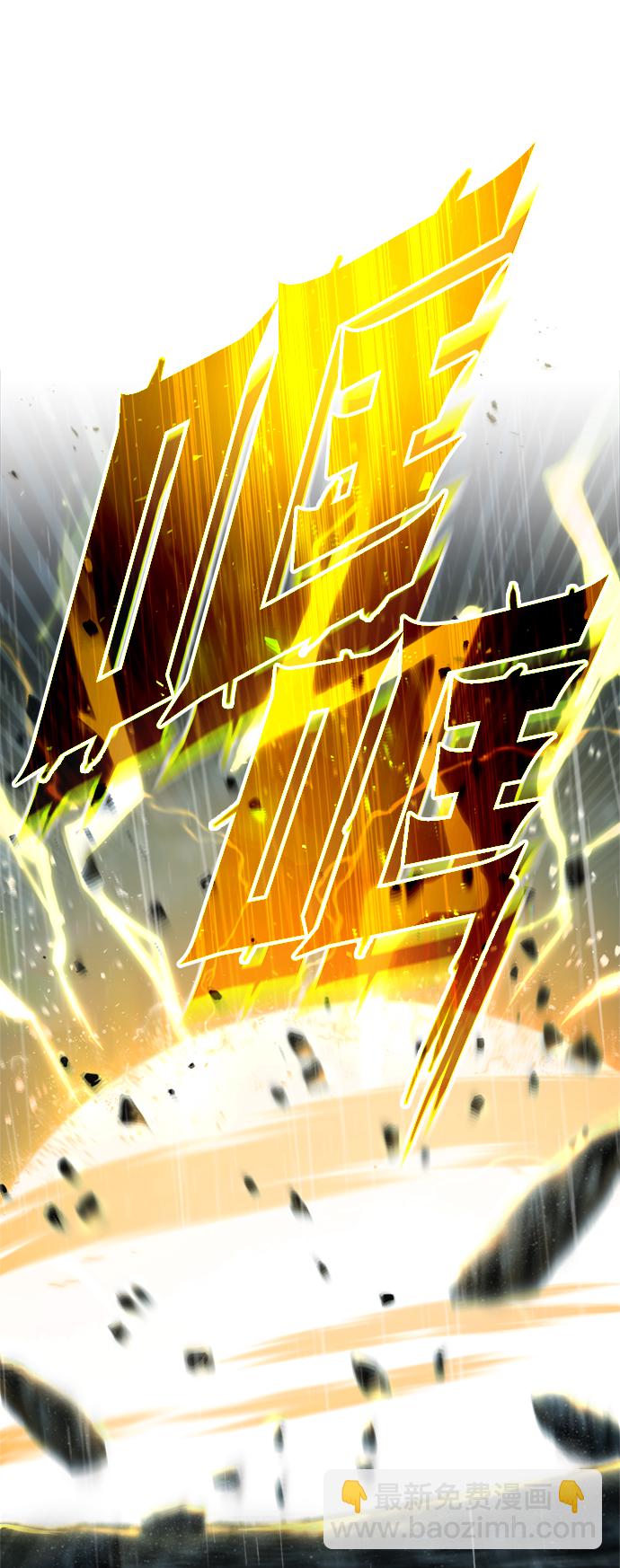 第53话 对抗权能之人44