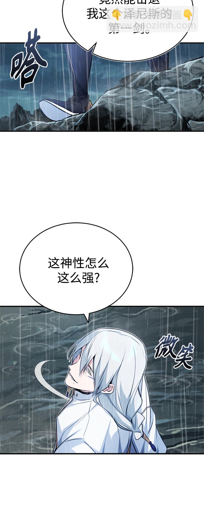 第53话 对抗权能之人46