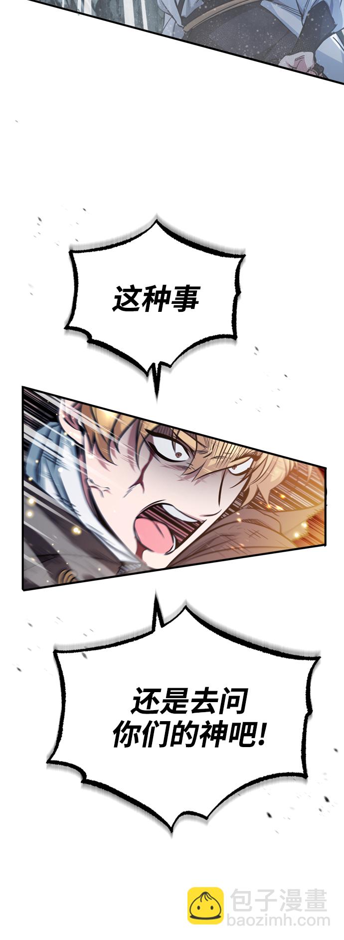 第53话 对抗权能之人52