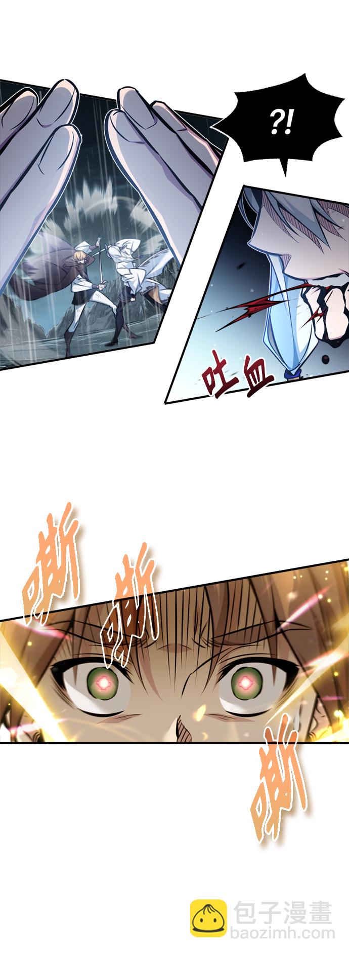 第53话 对抗权能之人58