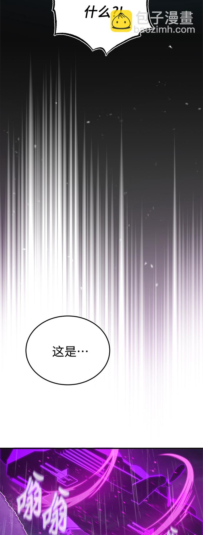 第53话 对抗权能之人6