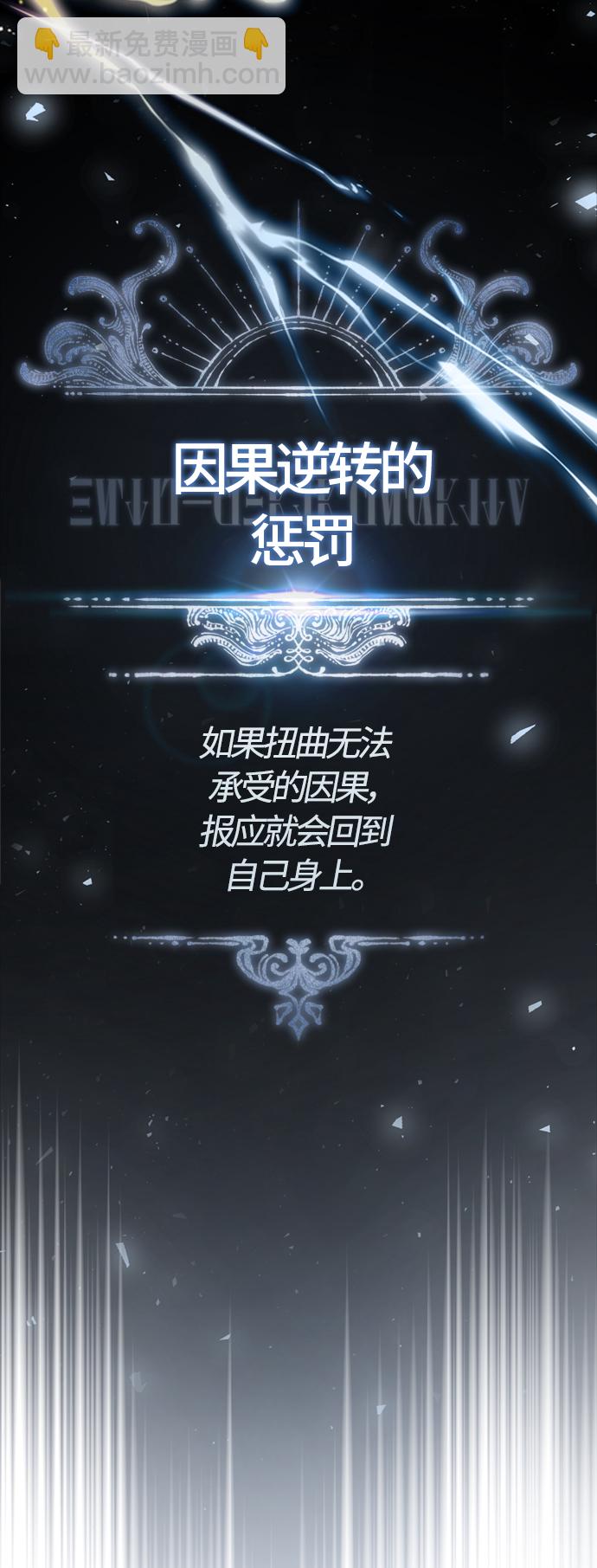 第53话 对抗权能之人61