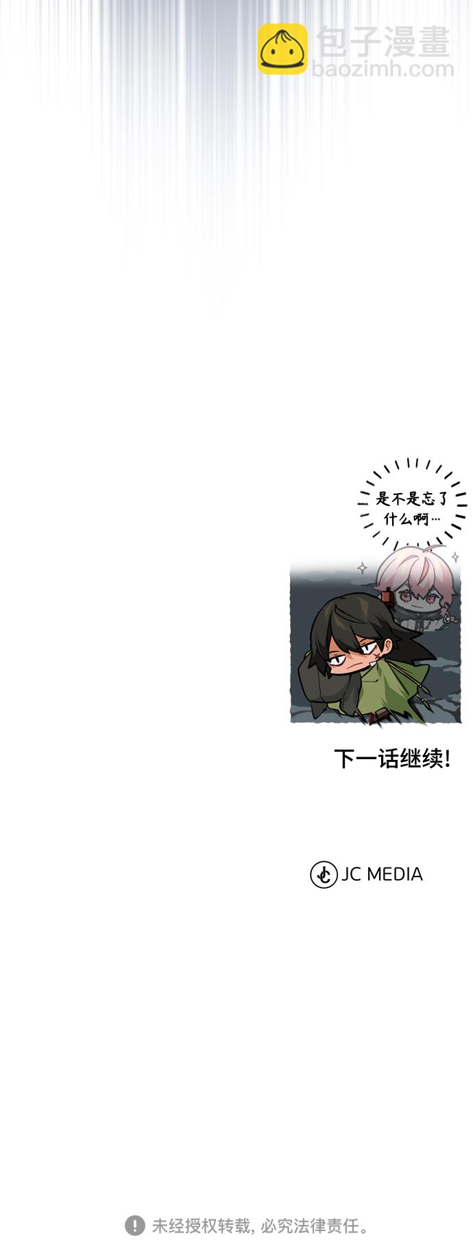 第53话 对抗权能之人62