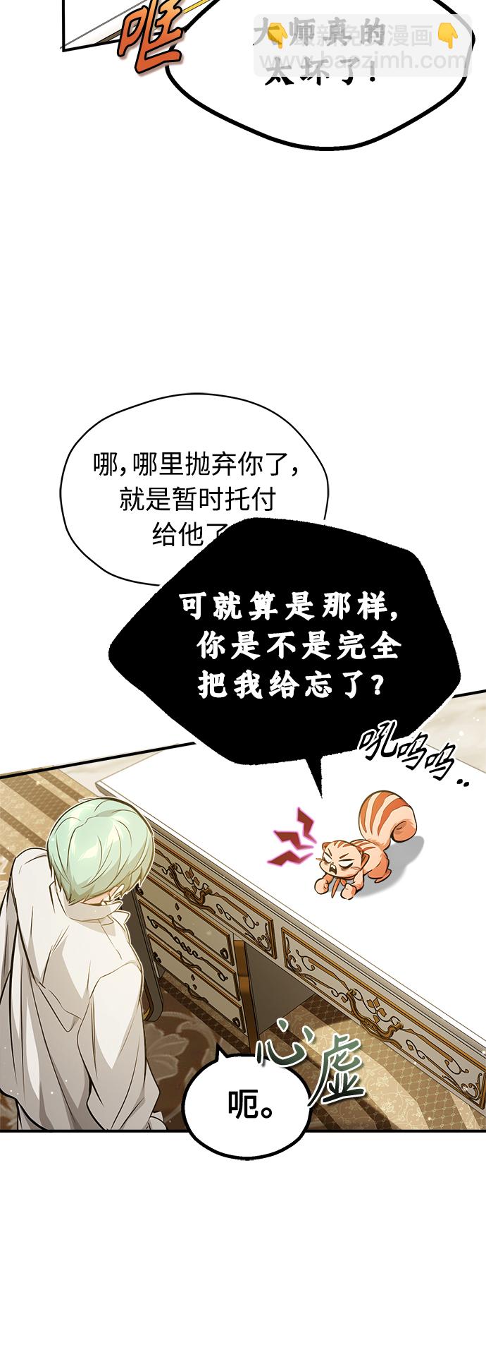 第57话 为了未来（第一季最终话）13