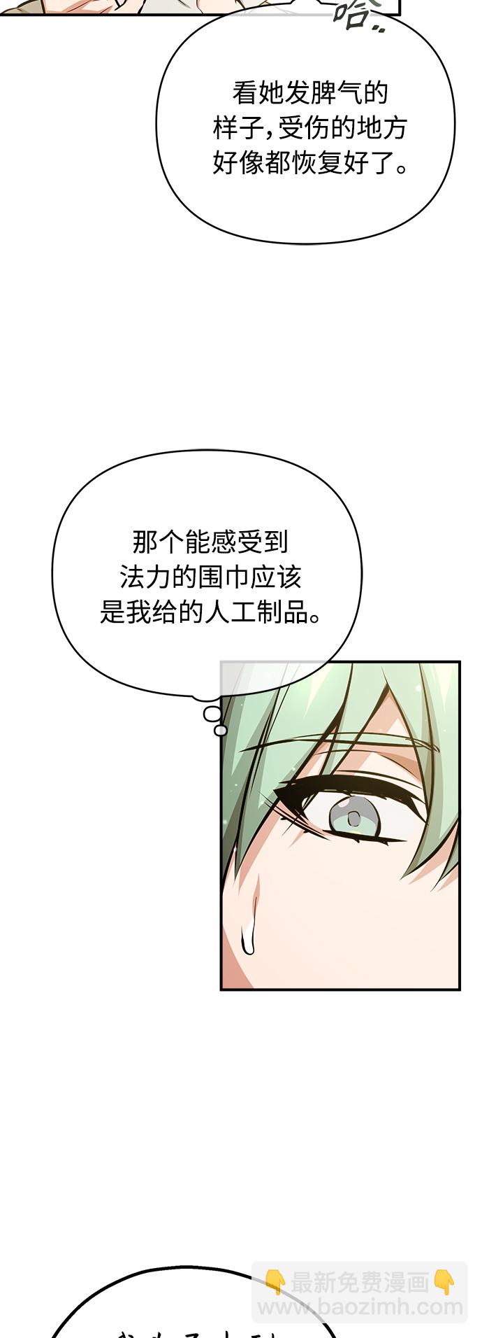 第57话 为了未来（第一季最终话）15