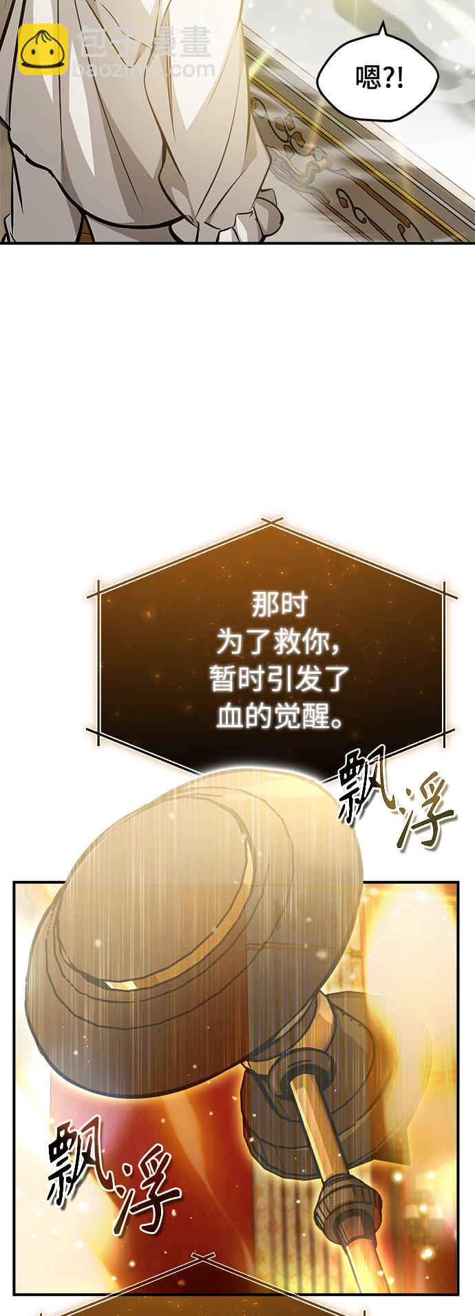 第57话 为了未来（第一季最终话）18