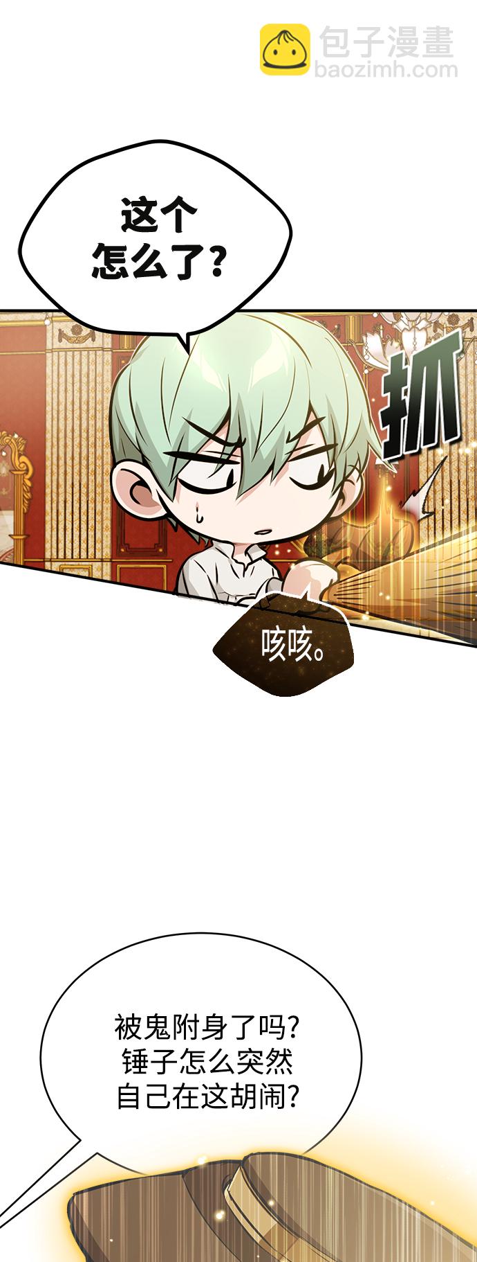 第57话 为了未来（第一季最终话）20