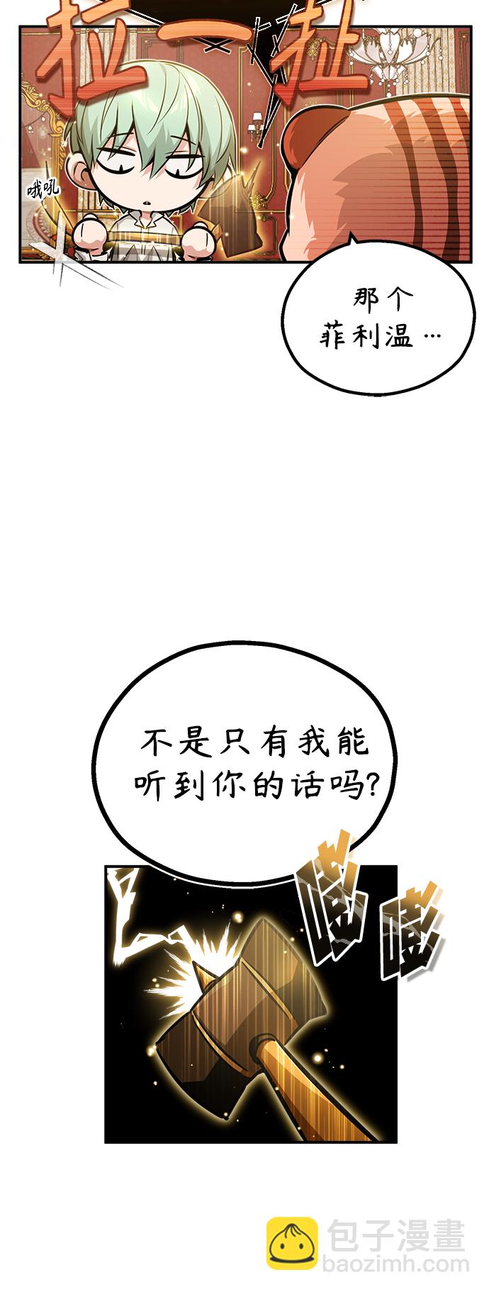 第57话 为了未来（第一季最终话）22