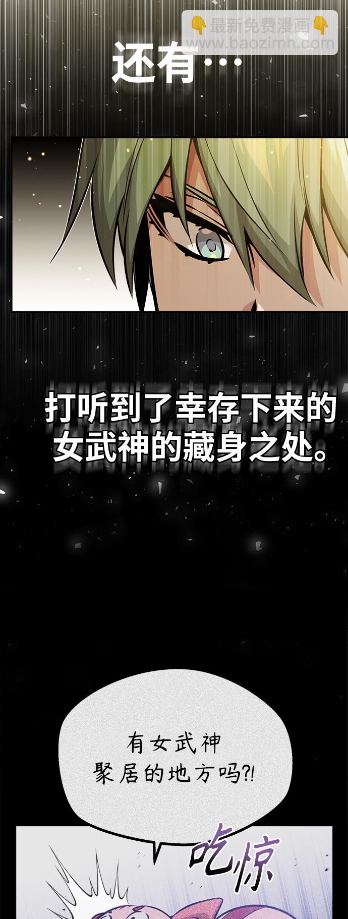 第57话 为了未来（第一季最终话）26