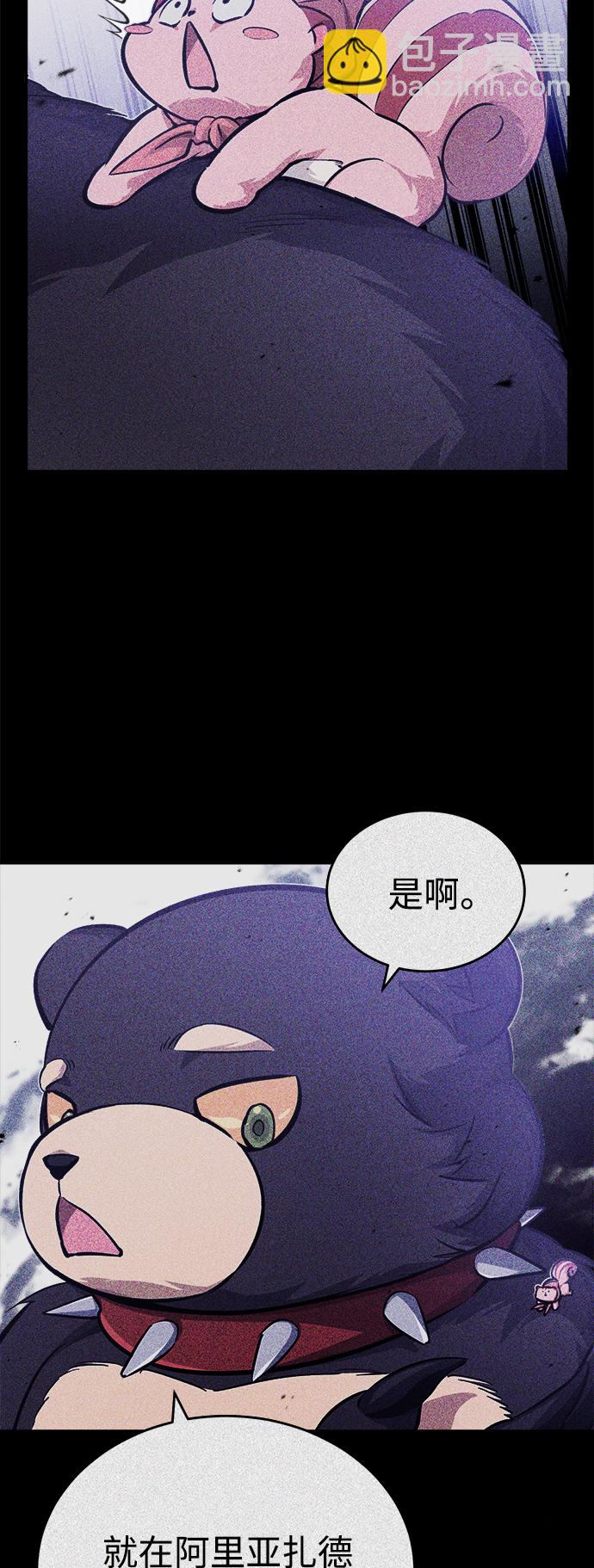 第57话 为了未来（第一季最终话）27