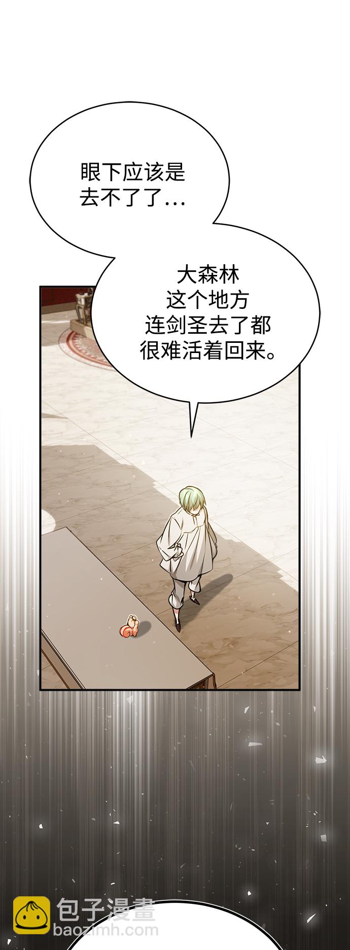 第57话 为了未来（第一季最终话）29