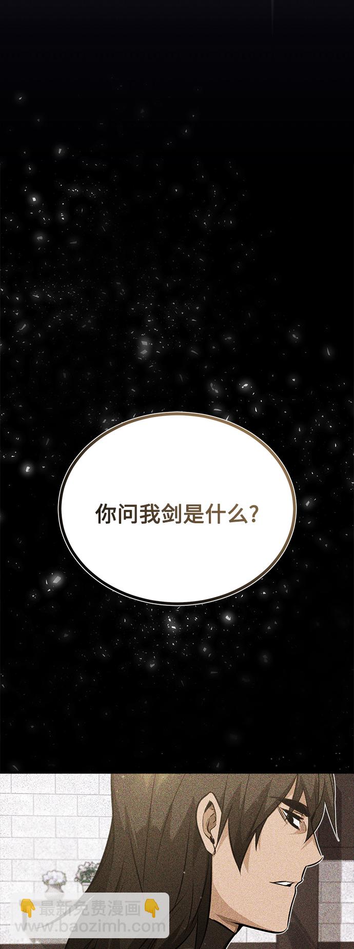 第57话 为了未来（第一季最终话）43