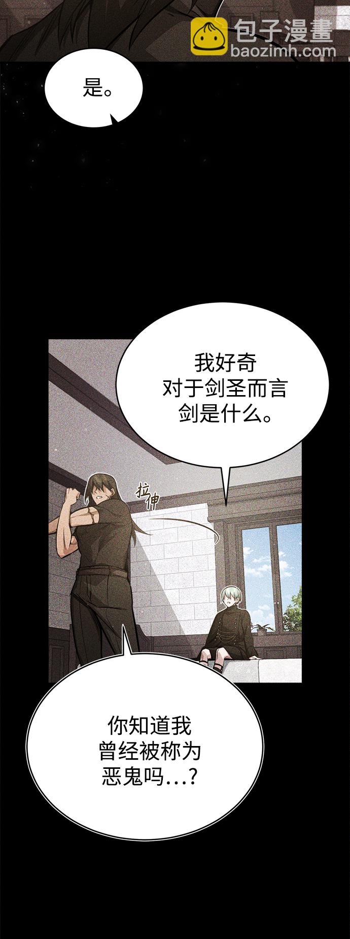 第57话 为了未来（第一季最终话）44