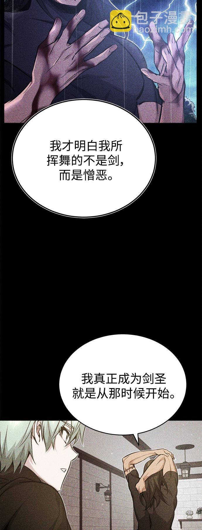 第57话 为了未来（第一季最终话）46