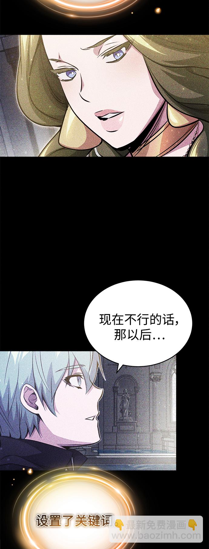 第57话 为了未来（第一季最终话）49