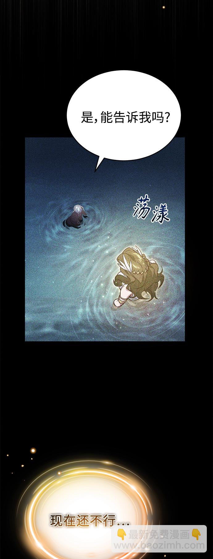 第57话 为了未来（第一季最终话）52