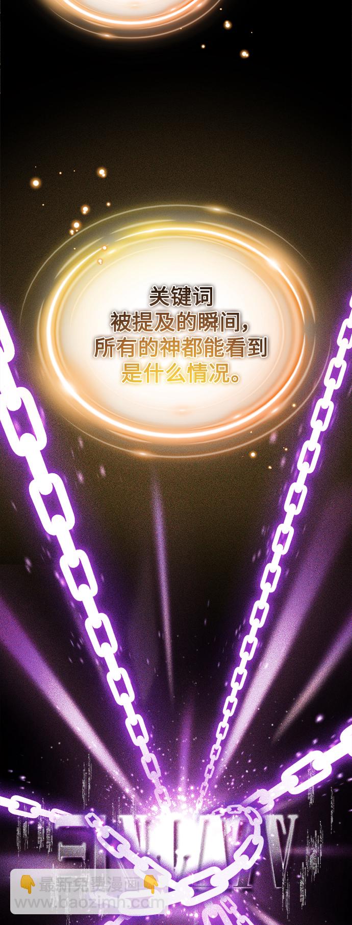 第57话 为了未来（第一季最终话）54