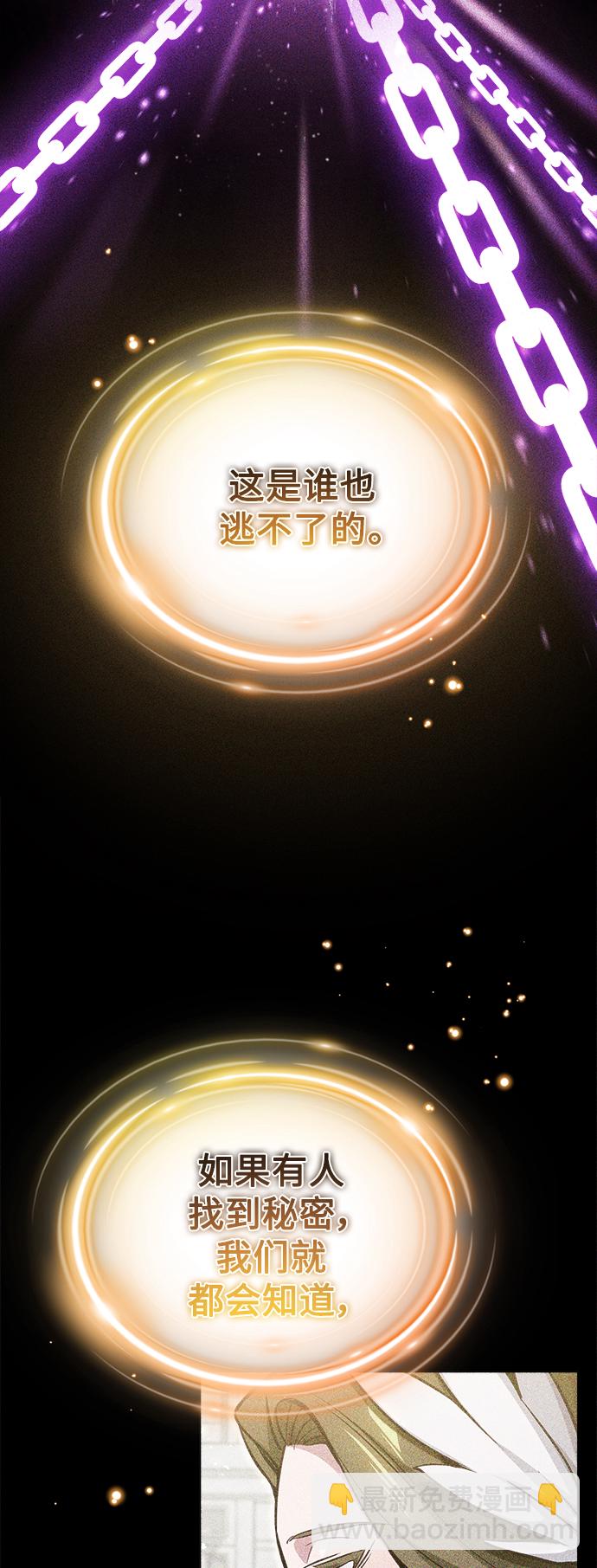 第57话 为了未来（第一季最终话）55