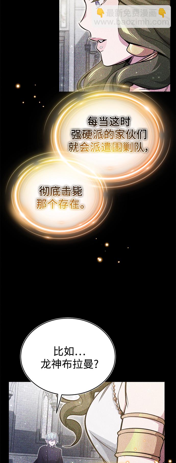 第57话 为了未来（第一季最终话）56