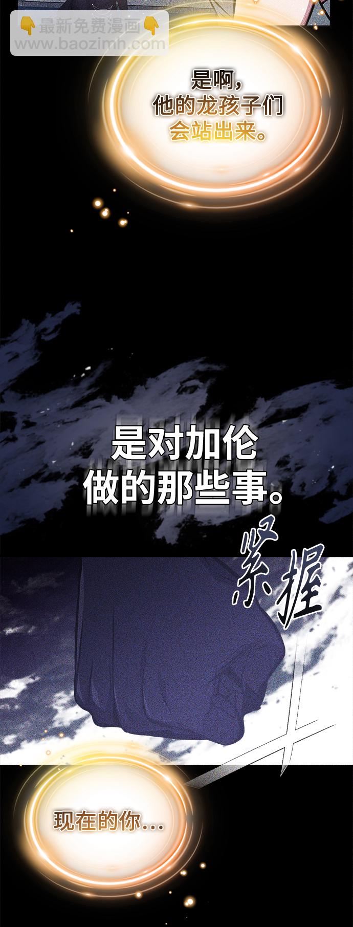 第57话 为了未来（第一季最终话）57